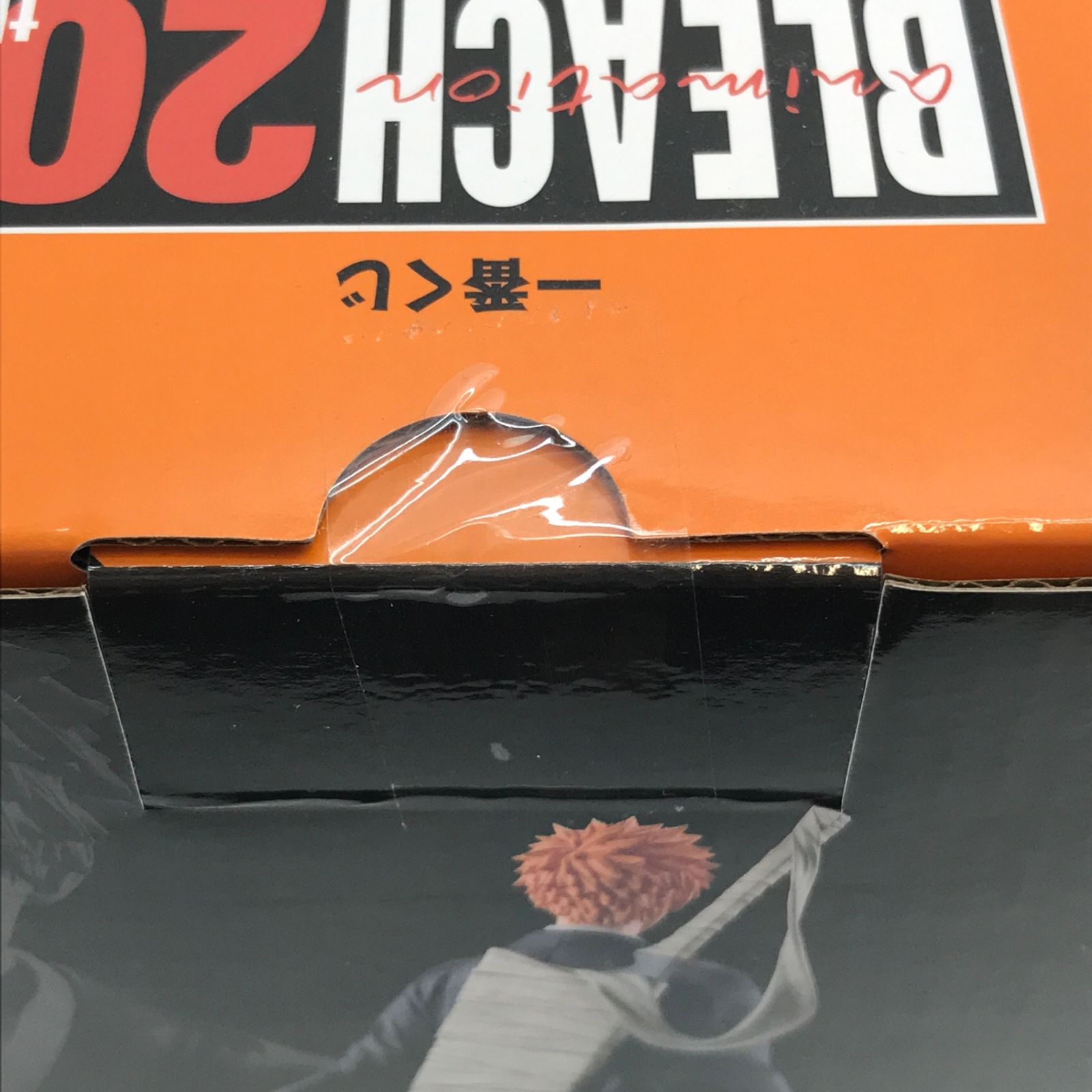 死神代行 BLEACH 黒崎一護 一番くじ フィギュア Stirring Souls BANDAI SPIRITS(バンダイスピリッツ) A賞 Grandista &frasl; フィギュア&frasl;黒崎一護 MASTERLISE ブリーチ 買取A賞