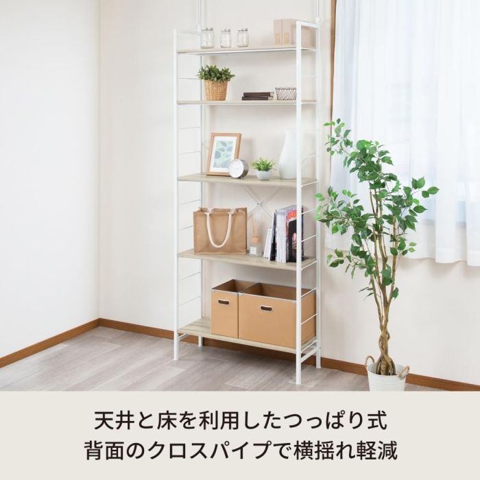 木目 おしゃれ