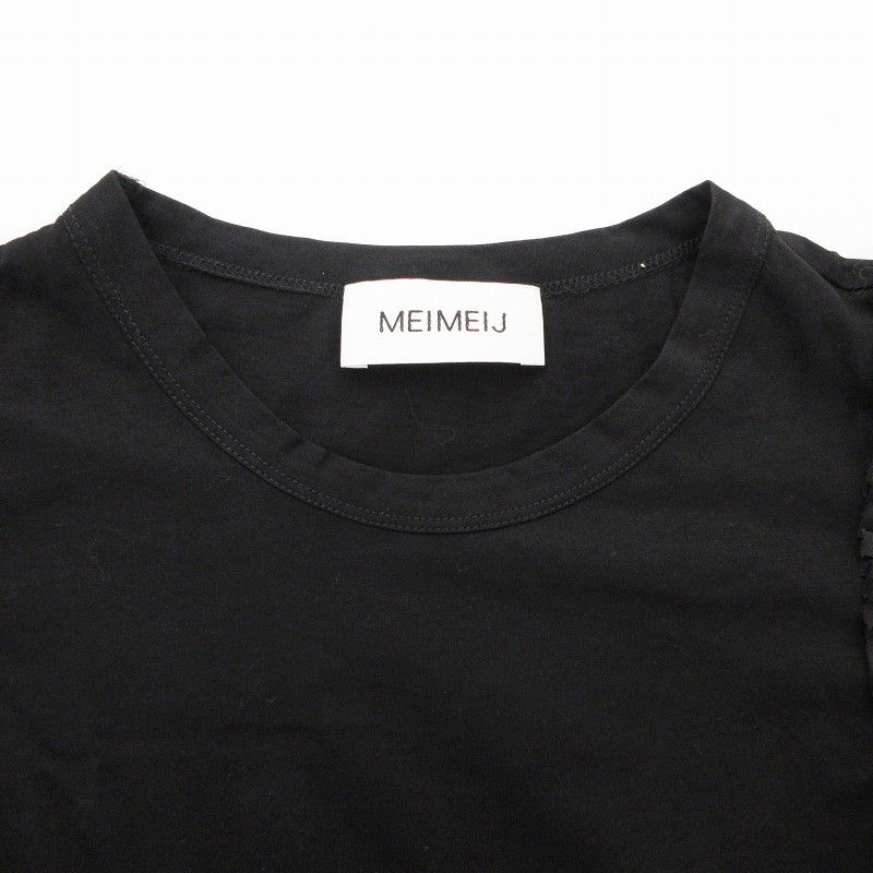 メイメイジェイ MEIMEIJ 美品 カットソー パフスリーブ フリル