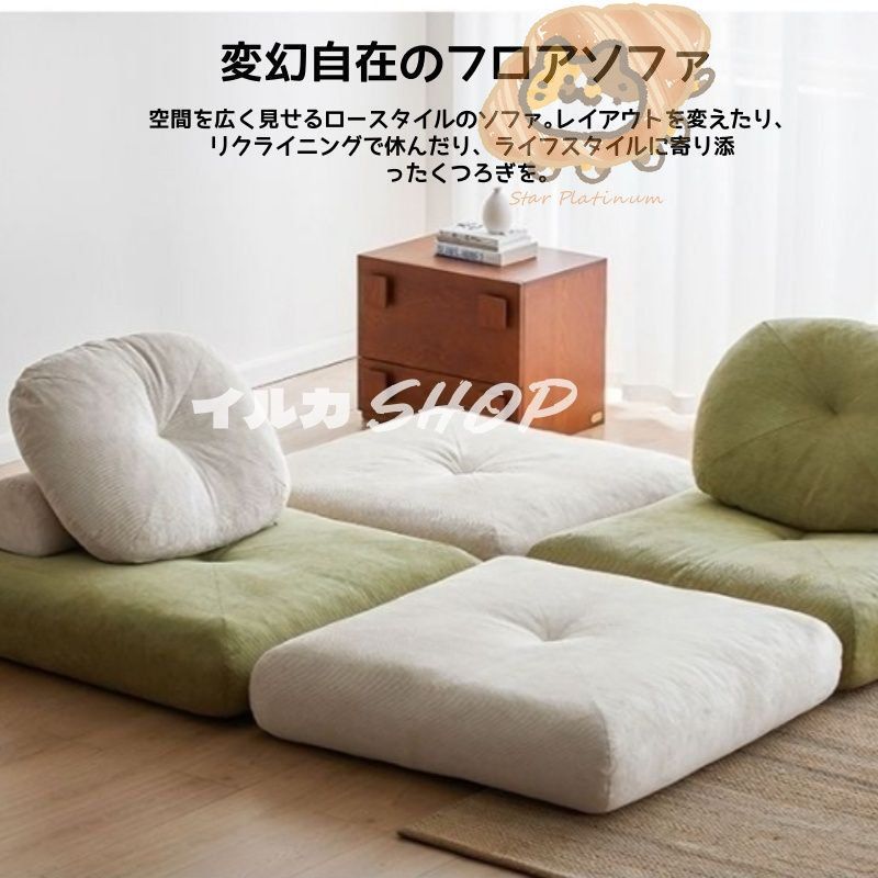 ローソファ