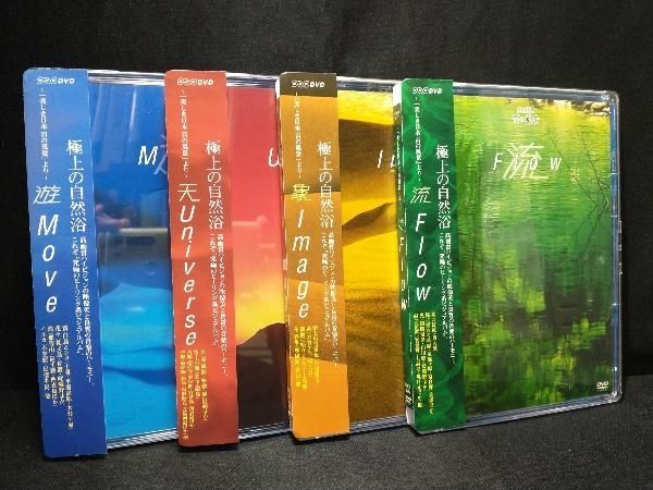 流象天遊 美しき日本 百の風景 DVD全4枚セット DVD 流象天遊 ~美しき日本 百の風景より~ 4枚組BOX - メルカリ