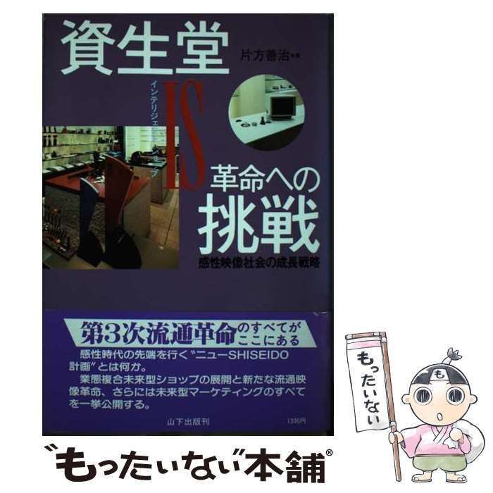 【中古】 一億円 句集/東京四季出版/小町圭 中古】 一億円 句集 (Shiki collection 2012-11) / 小町圭