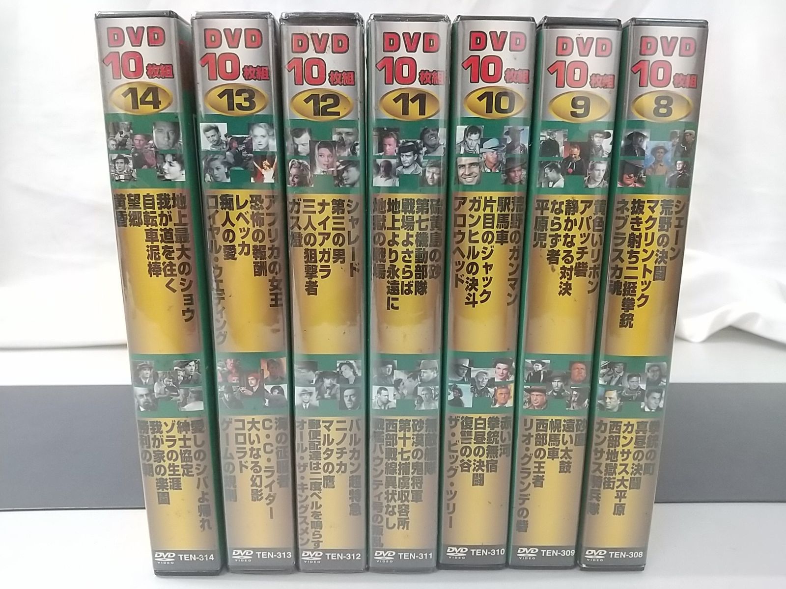 ☆ DVDで見る世界名作映画 DVD 10枚組 1~14巻セット ☆ 中古