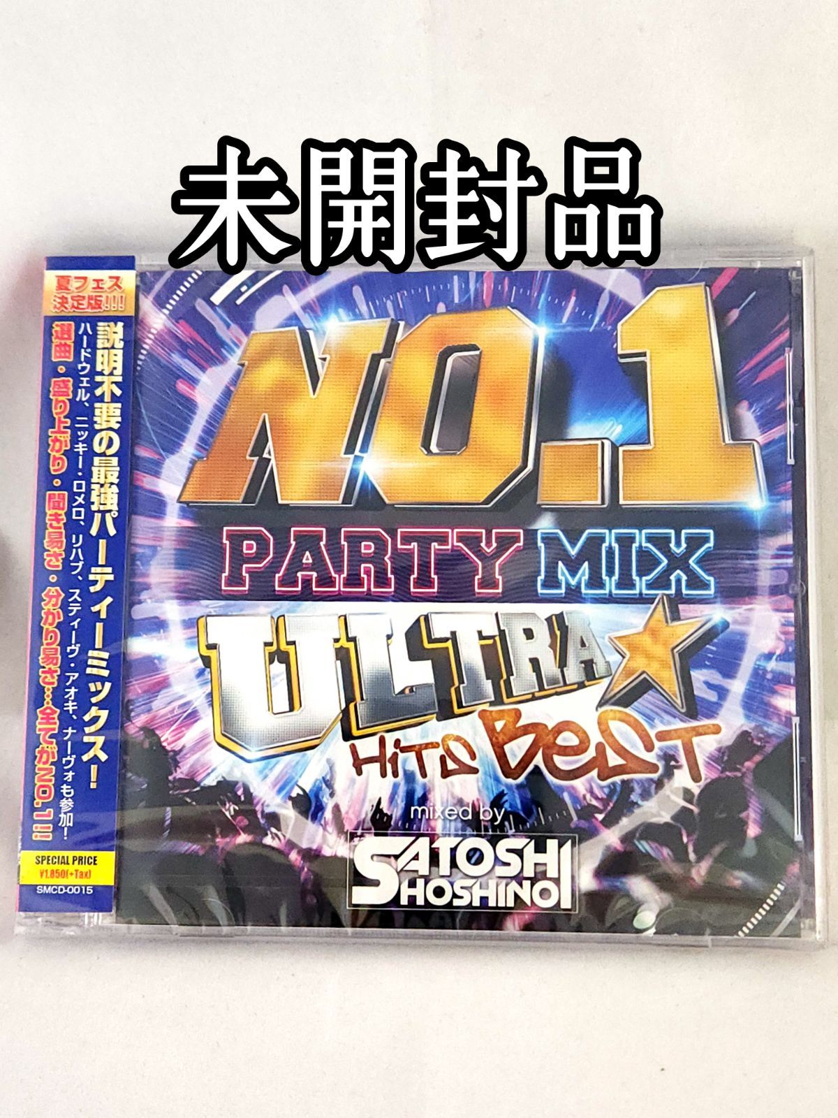 非売品HINOTORI名古屋大阪魅力満載　世界に1つしかない廃盤品ポスター1枚 未開封品】NO.1 PARTY MIX ULTRA HITS BEST Mixed by SATOSHI