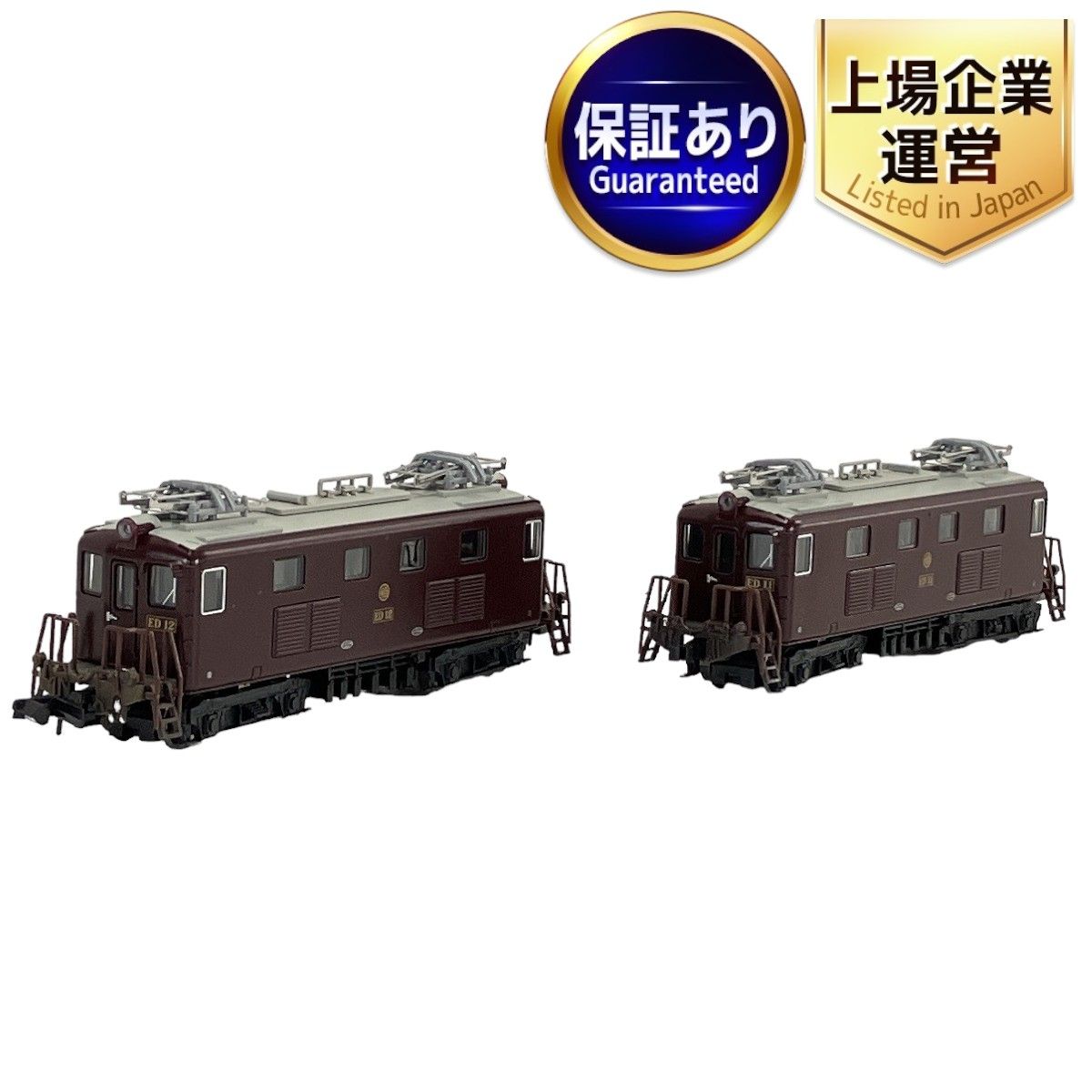 MICRO ACE A2060 相模鉄道 ED11 + ED12 重連セット Nゲージ マイクロエース 鉄道模型 中古 美品 W9039846 -  メルカリ