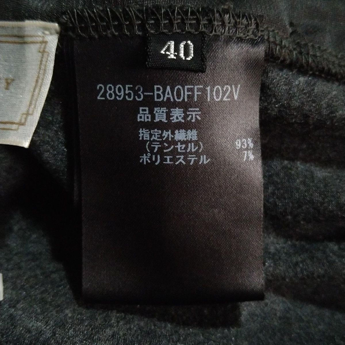 ナチュラルバイフォクシー ワンピース