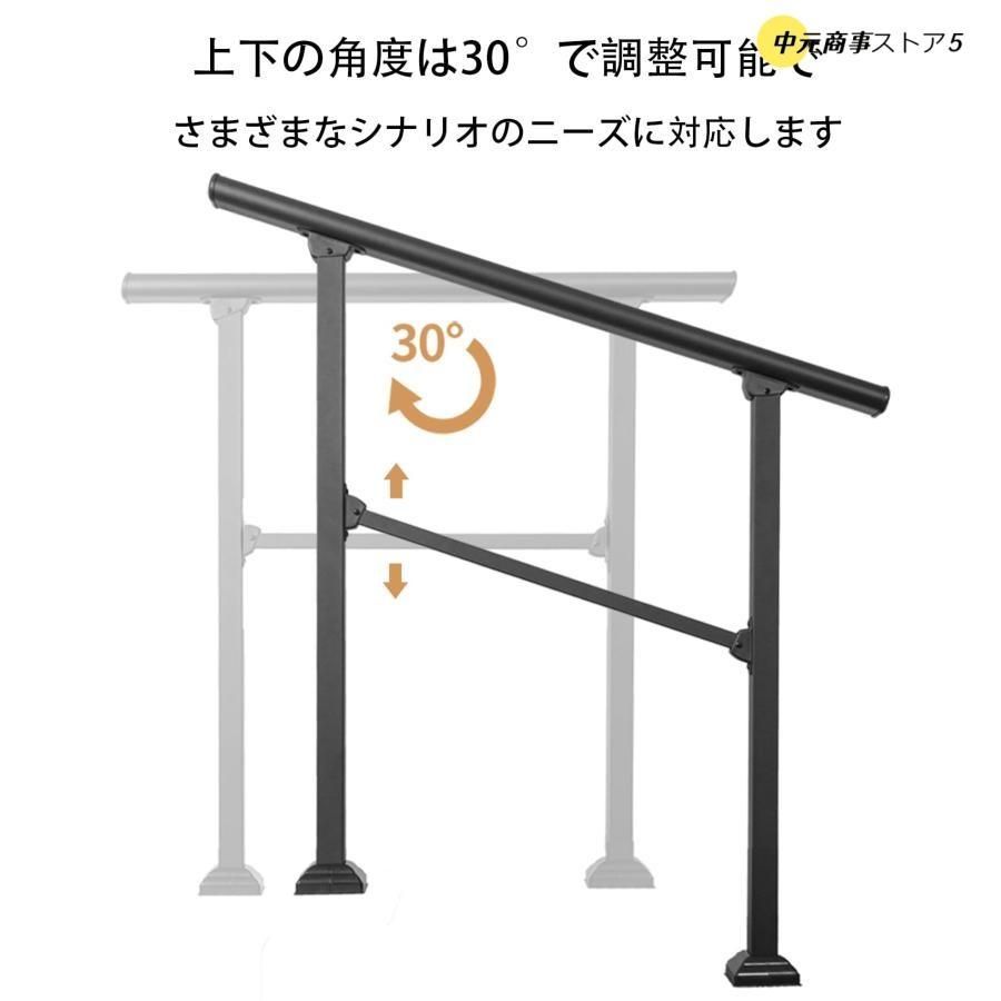 滑り止め階段手すり