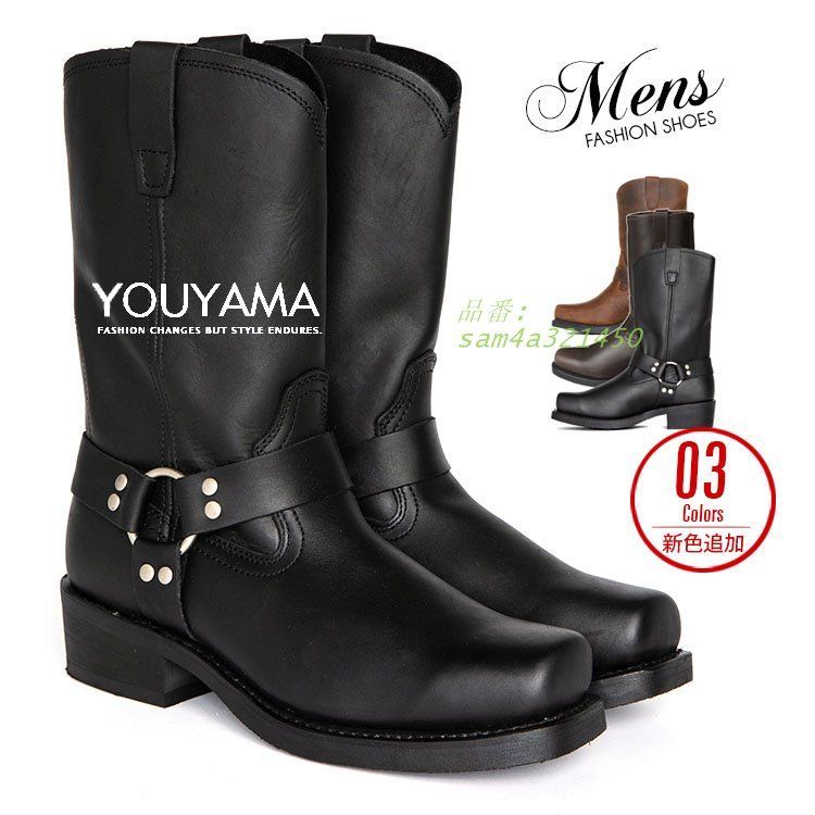 バイクブーツ メンズ ブーツ エンジニアブーツ ロング丈 ミリタリーブーツ ロングブーツ メンズ ライディングブーツ ワークブーツ ライダースブーツ am4a321450