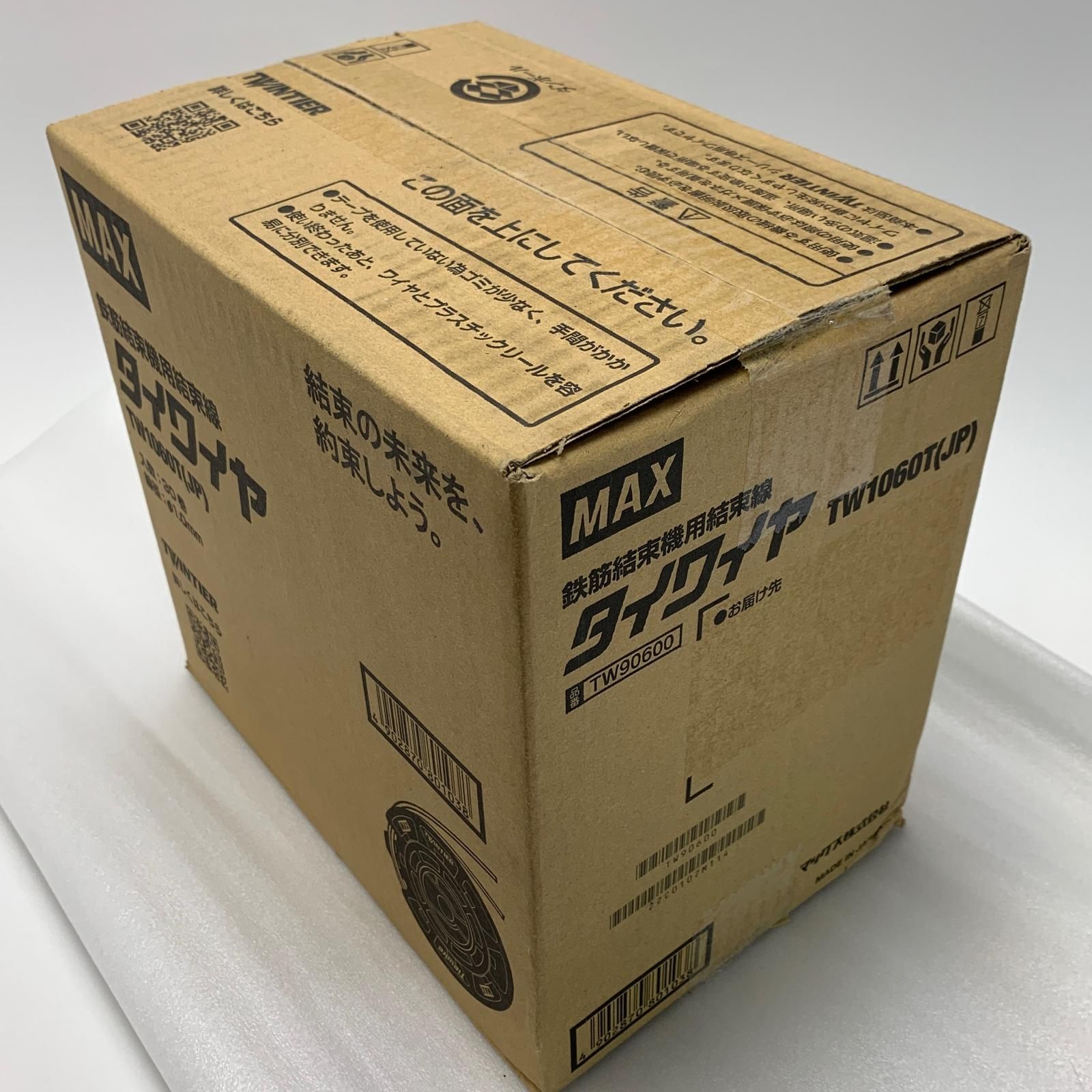 MAX マックス タイワイヤ TW1060T(JP) 30巻入り 30巻 鉄筋結束機用 