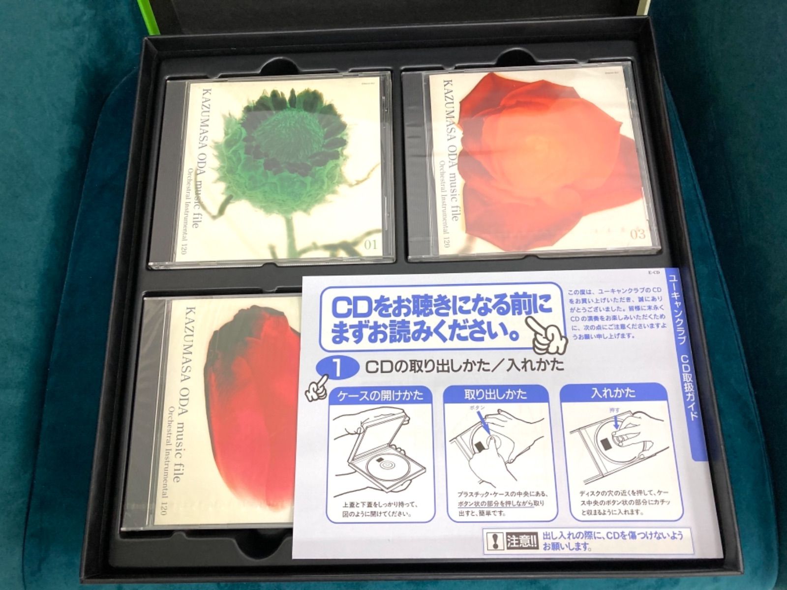 小田和正 KAZUMASA ODA music file CD全10巻