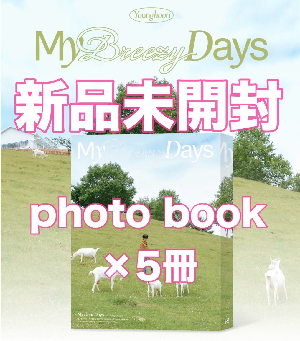 THE BOYZ ヨンフン 写真集 フォトブック