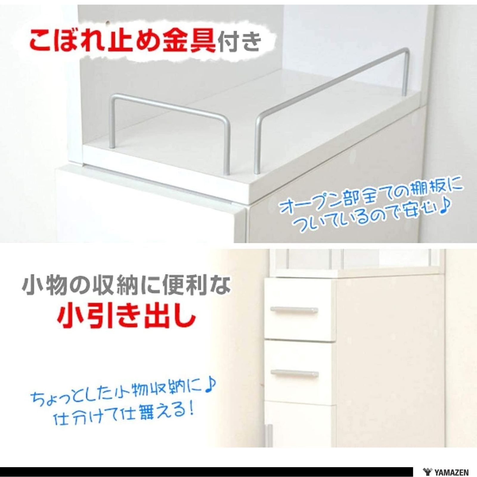 数量 ホワイト すき間収納ラック 幅20 SSR-1820 WH 山善 YAMAZEN USTAUSTRALIA_COM_AU