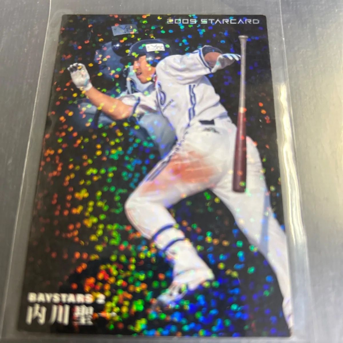 カルビー プロ野球チップス 横浜ベイスターズ 内川聖一 通販限定