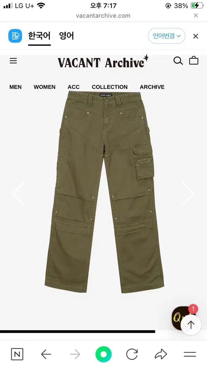 GREENBROTHERS⭐︎1DAYクレンズ2セット グリーンブラザーズ 訳有