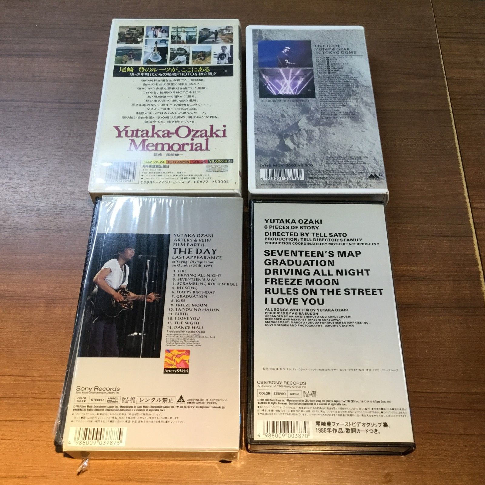 廃盤！尾崎豊LIVEコアVHS 廃盤！尾崎豊LIVEコアVHS ミュージック