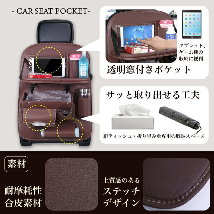 折りたたみテーブル 助手席 車 後部 座席 テーブル 子供 シートバック
