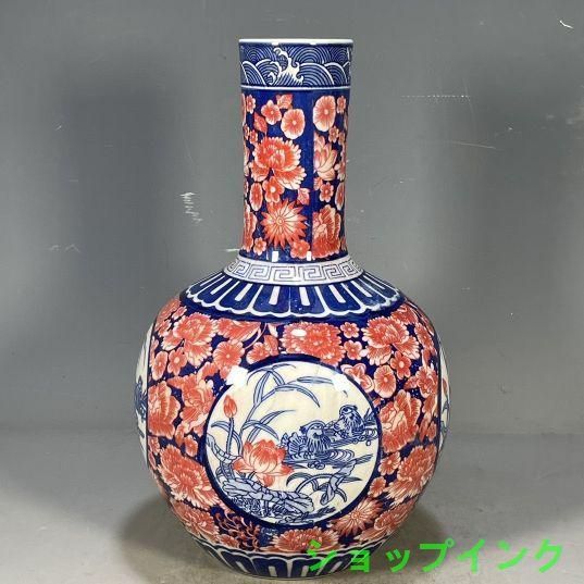 清乾隆粉彩竜紋天球瓶 景徳鎮 陶磁器 装飾品 現代工芸品 美術品 置物 清乾隆粉彩竜紋天球瓶 景徳鎮 陶磁器 装飾品 現代工芸品 美術品 置物