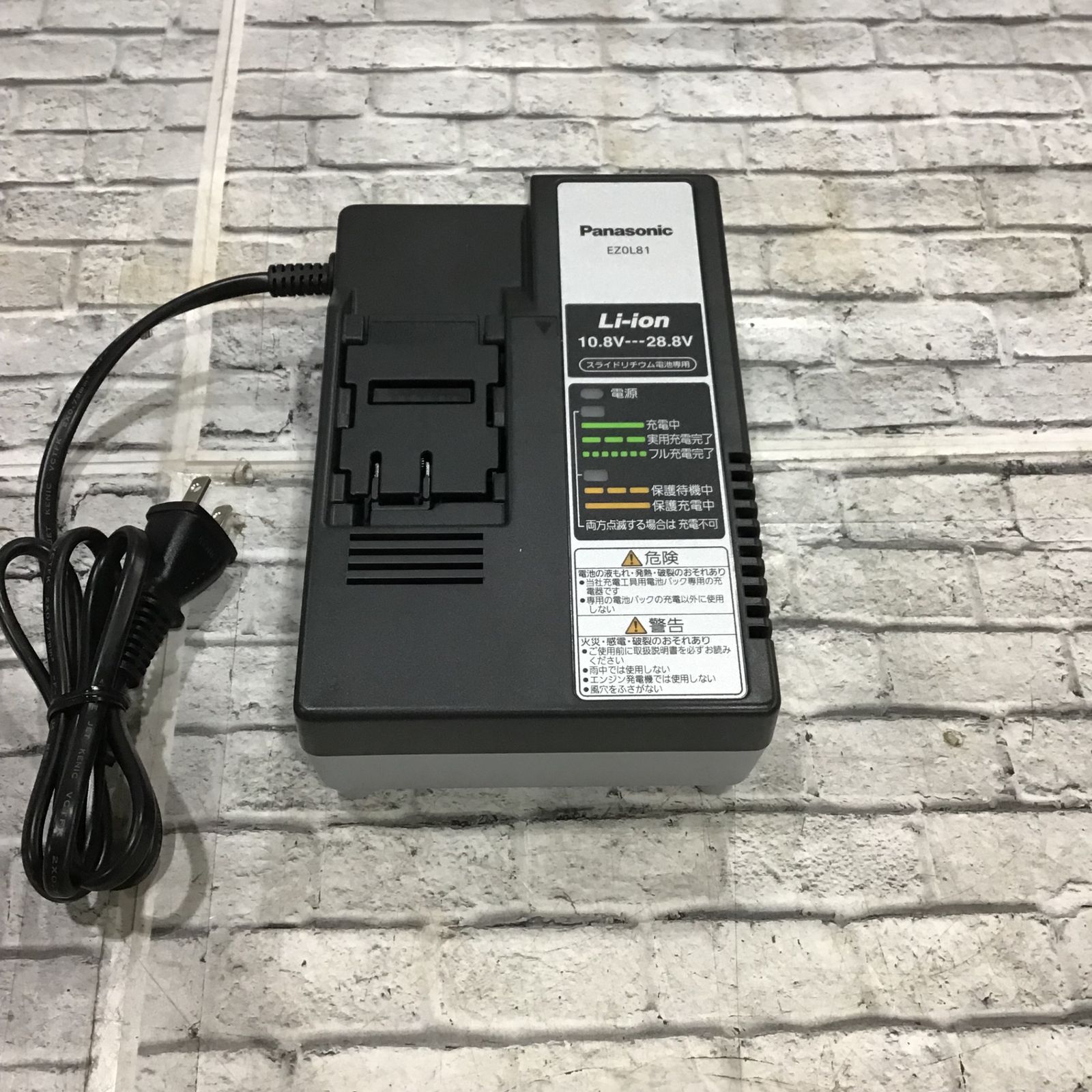 パナソニック(Panasonic) 急速充電器 EZ0L81【川口店】