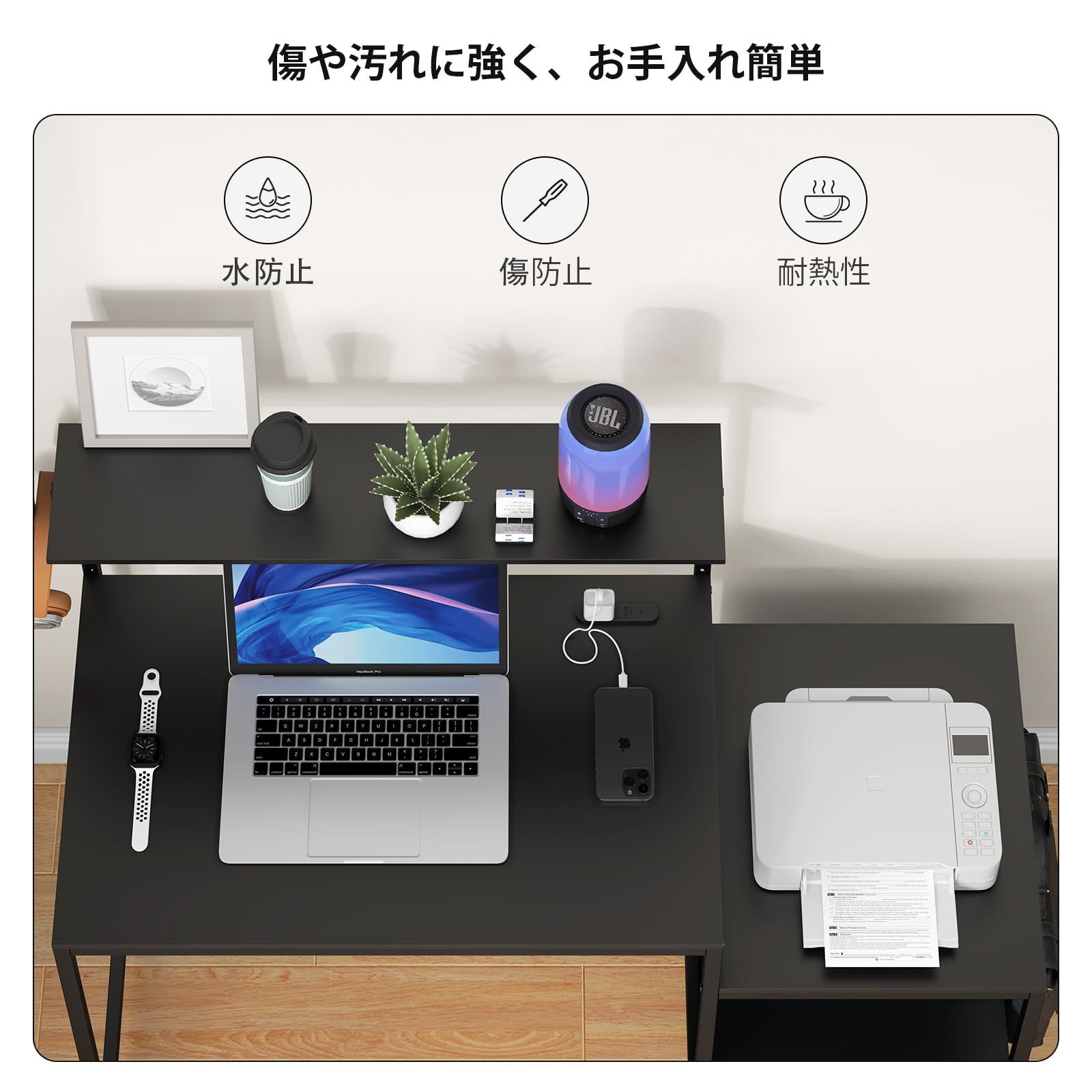 左右入れ替え対応 棚の高さ調節