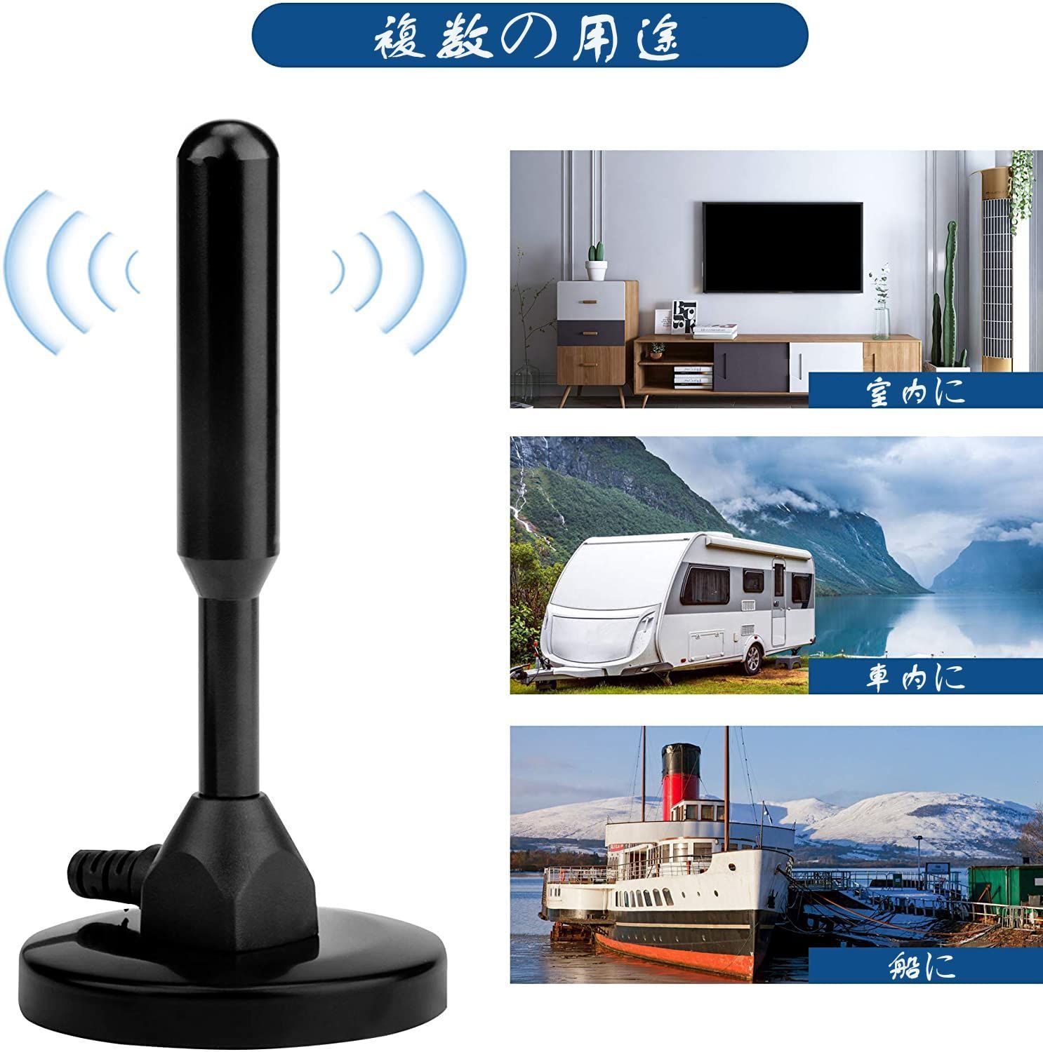 世界的に レア物 ♫digital HDTV antenna 地デジアンテナ