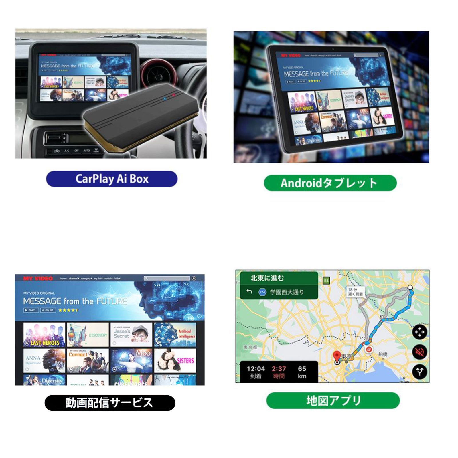 ディスプレイオーディオ 10.26インチ ドライブレコーダー 内蔵