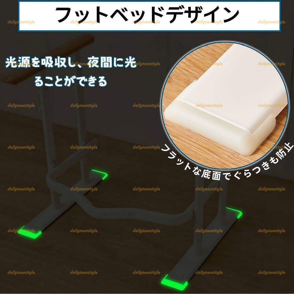 トイレ手すり