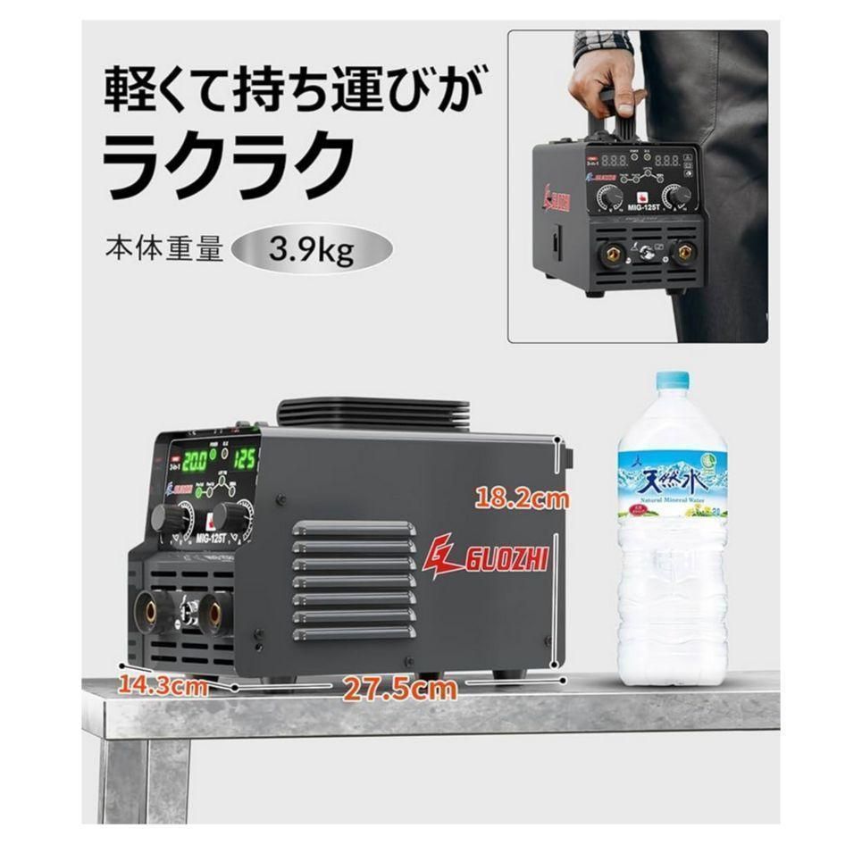 溶接機 100v 半自動 125A アーク溶接 ノンガスワイヤー3役 【公式通販】