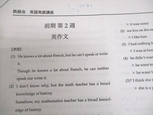 計2冊 052M0D