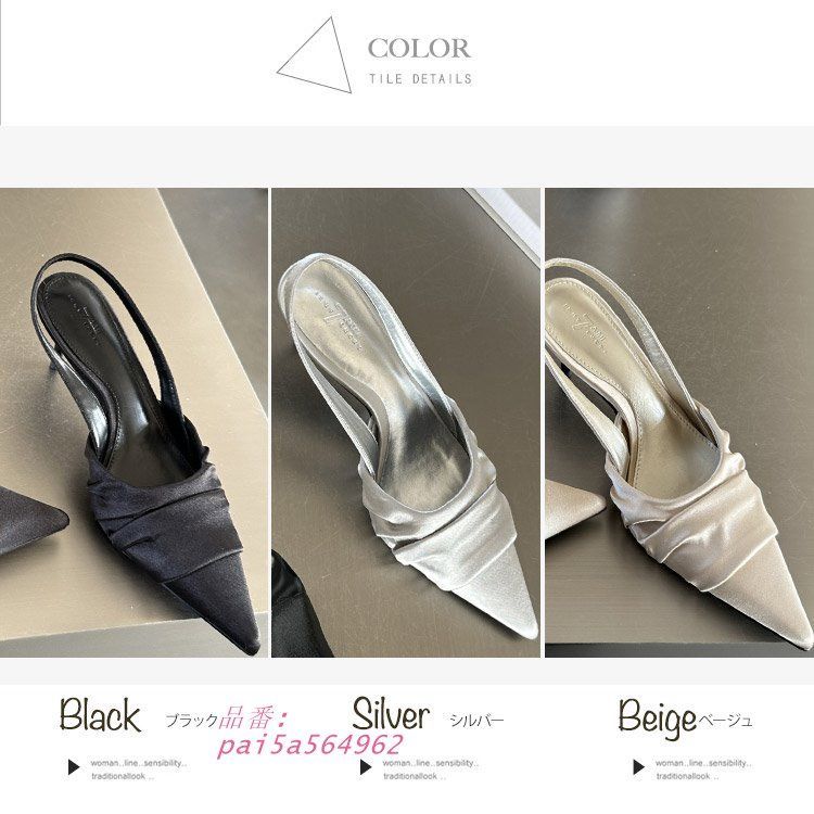 おしゃれ ハイヒール