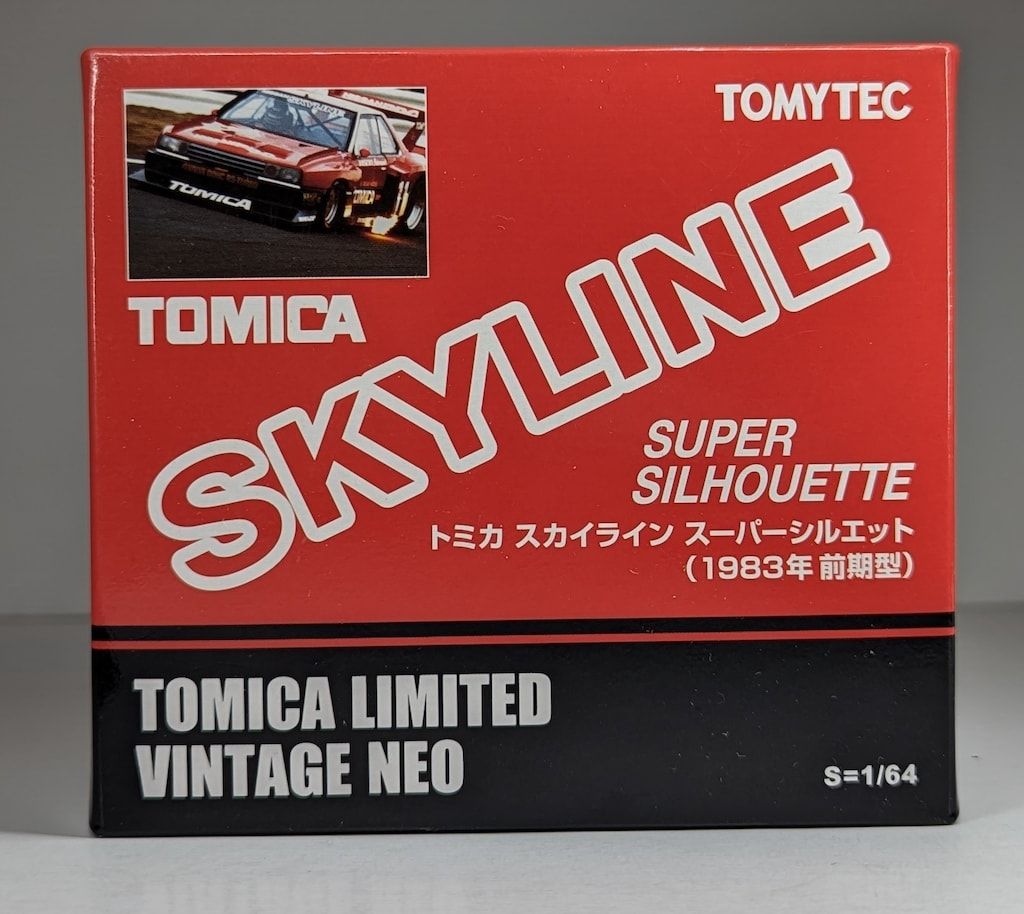 トミーテック トミカ スカイライン スーパーシルエット(1983年後期型) シルビア スーパーシルエット 83年 | 製品をさがす | tomica
