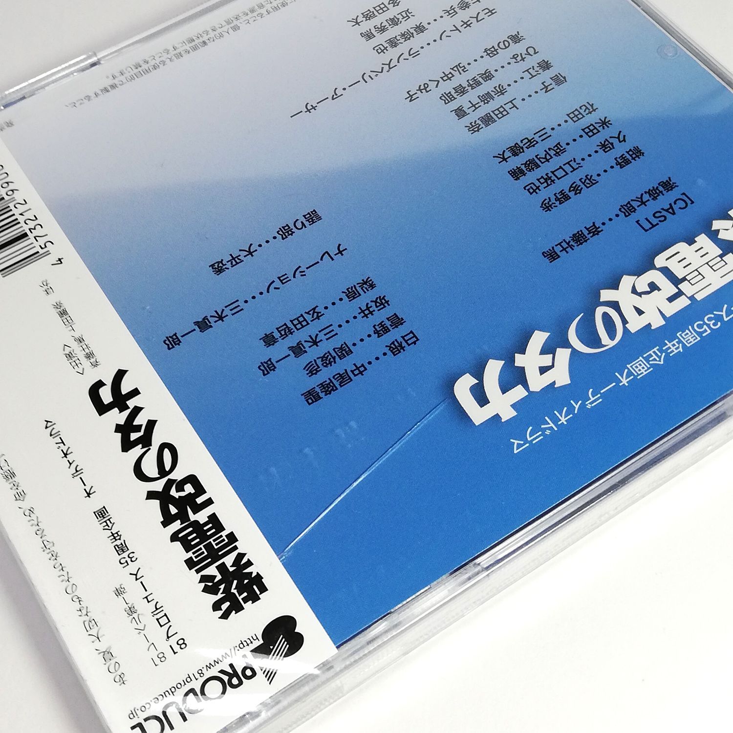 チューリップ　35周年記念 非売品プロモ盤2枚組CD+ブックレット HACHI 2nd Album「Close to heart」【特別仕様盤】 - RK Music
