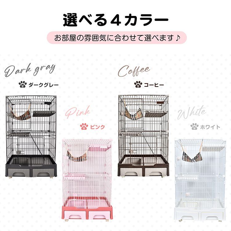 組み替え自由