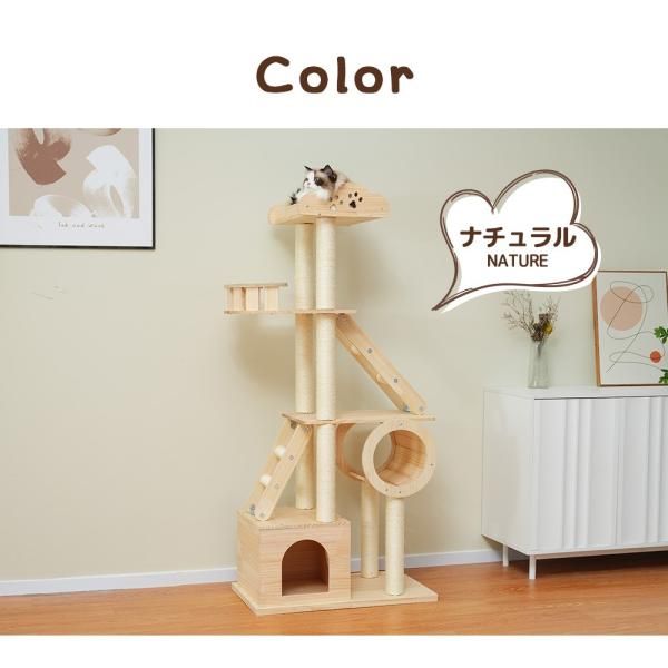 キャットタワー 木製