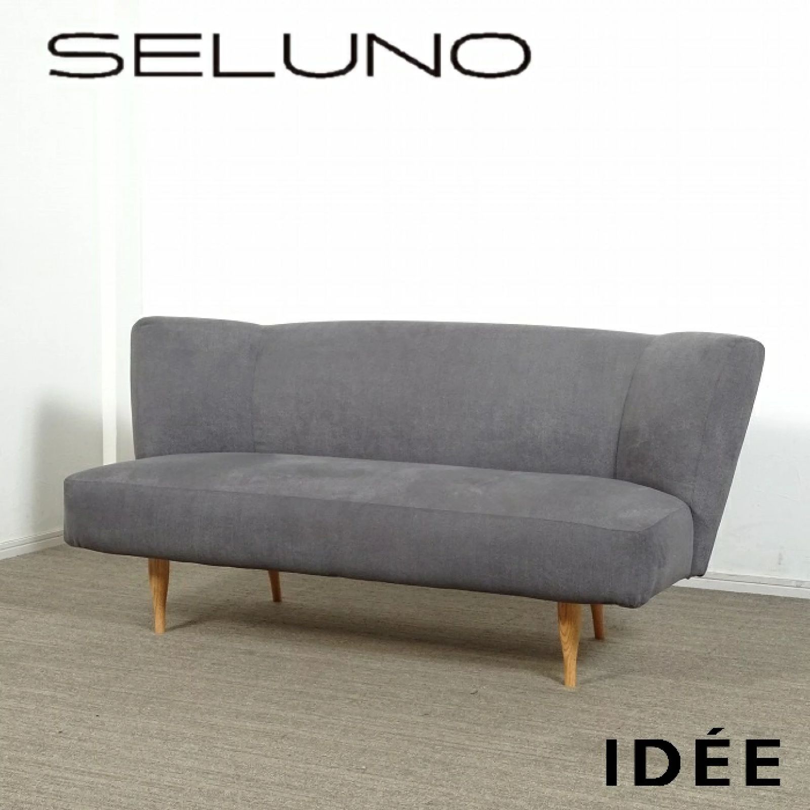 最終値下げ】 IDEE イデー KAI カイソファー 2Pソファ 【公式通販】