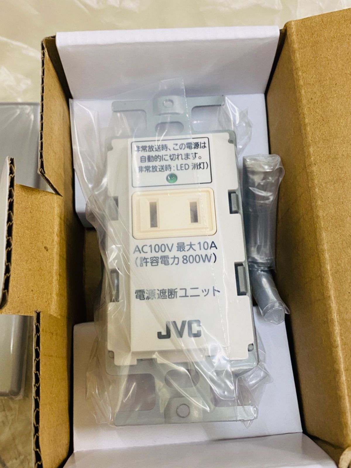 ビクター #JVC #電源遮断ユニット #RB-1D #カットリレー - うさぎ道