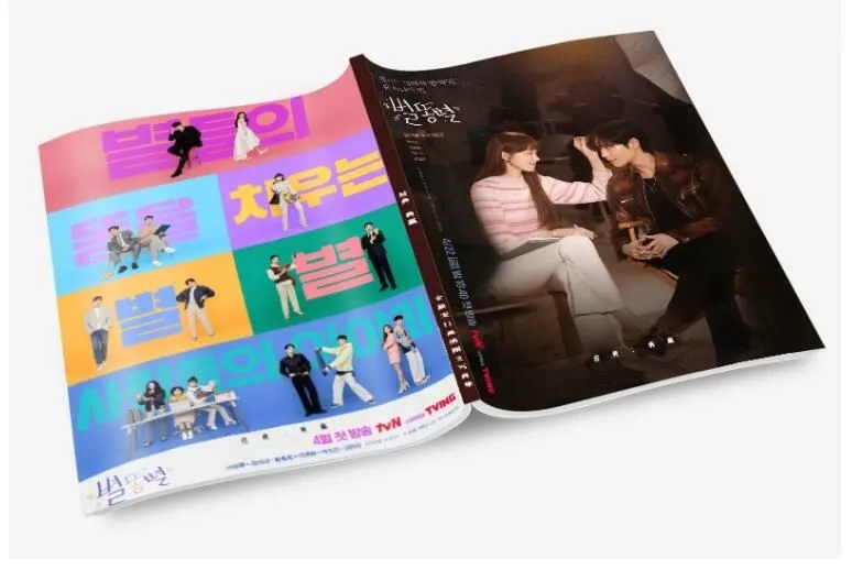 2025年最新】流れ星 韓国ドラマの人気アイテム - メルカリ