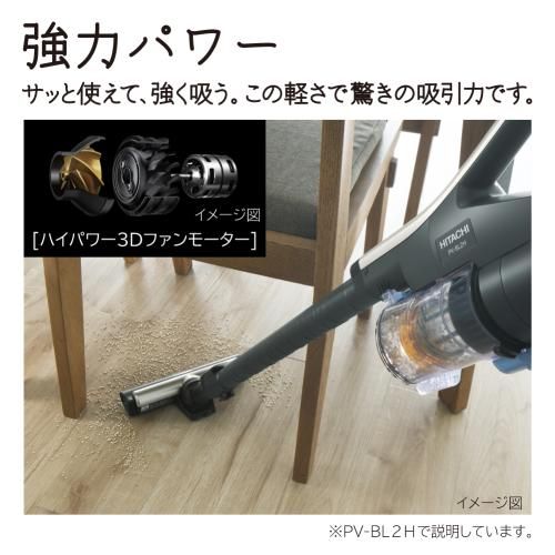 掃除機