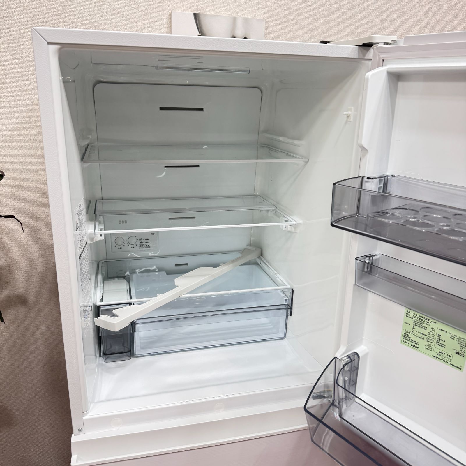 超 東芝3ドア冷蔵庫