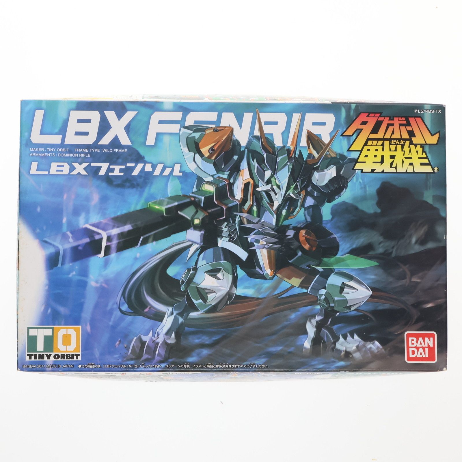 LBX 012 フェンリル ダンボール戦機 プラモデル バンダイ - メルカリ