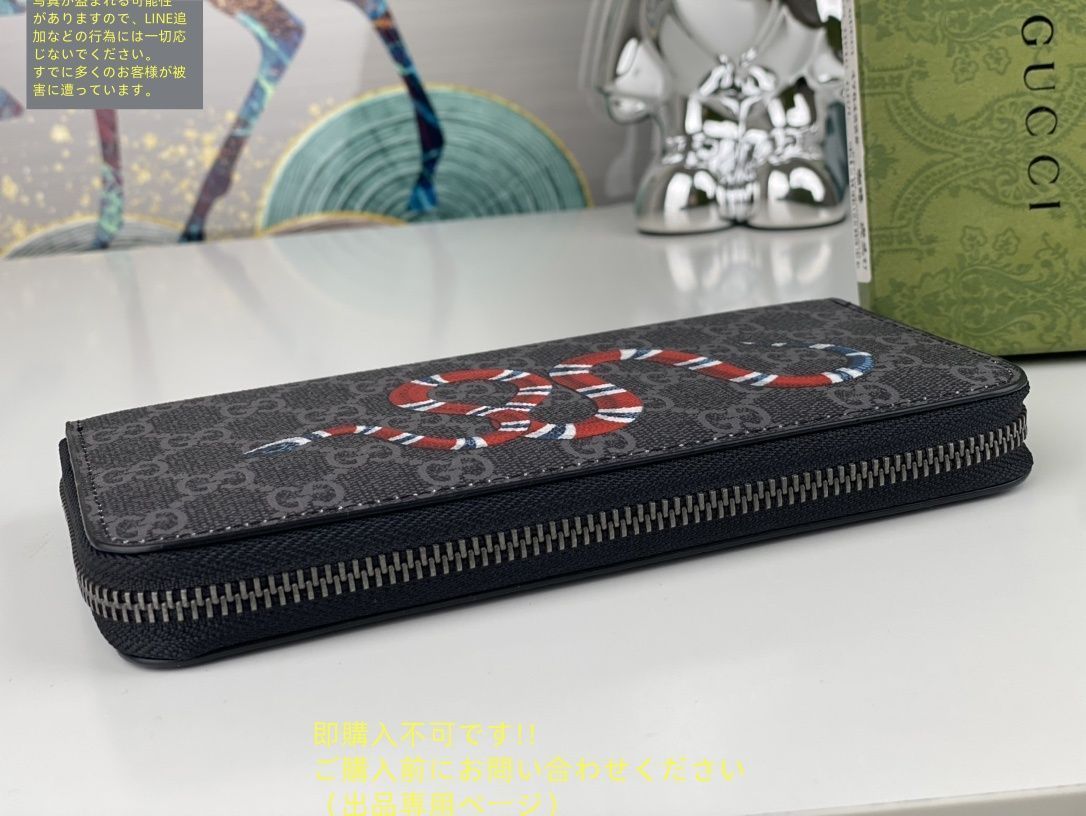 洒落 美品 GUCCI グッチ長財布 ウォレット 長財布 小銭入れ
