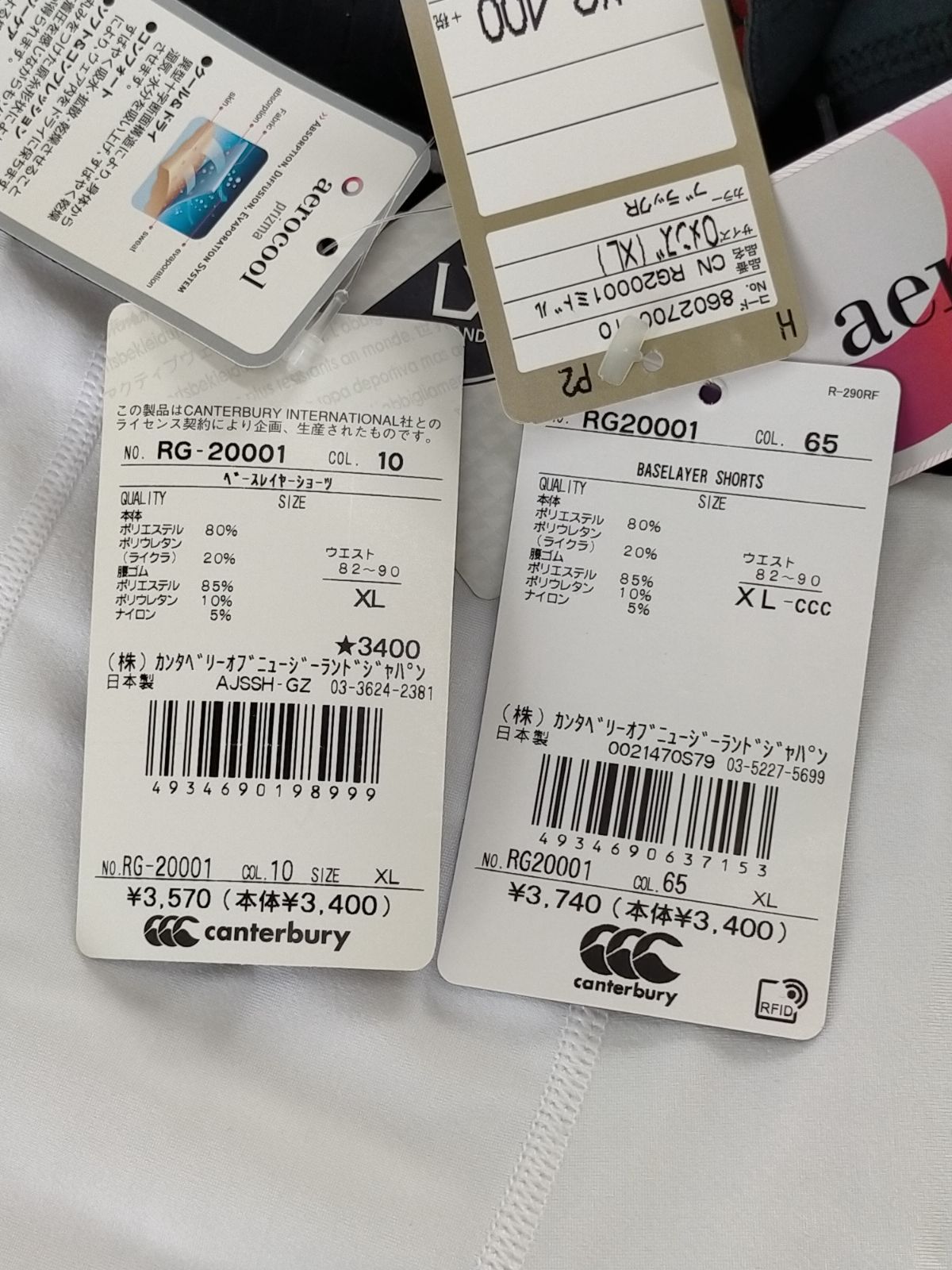 Cxiskyu 最终输出: バイク フットレスト - 滑り止めスクーターフロア