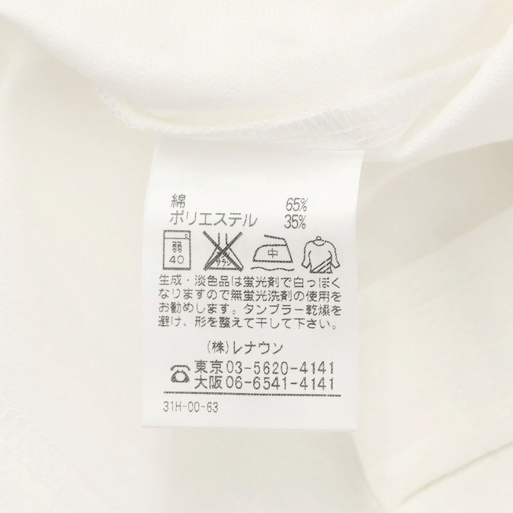 【中古】アクアスキュータム Aquascutum コットンポリエステルジャージー BDシャツ オフホワイト【サイズM】【メンズ】