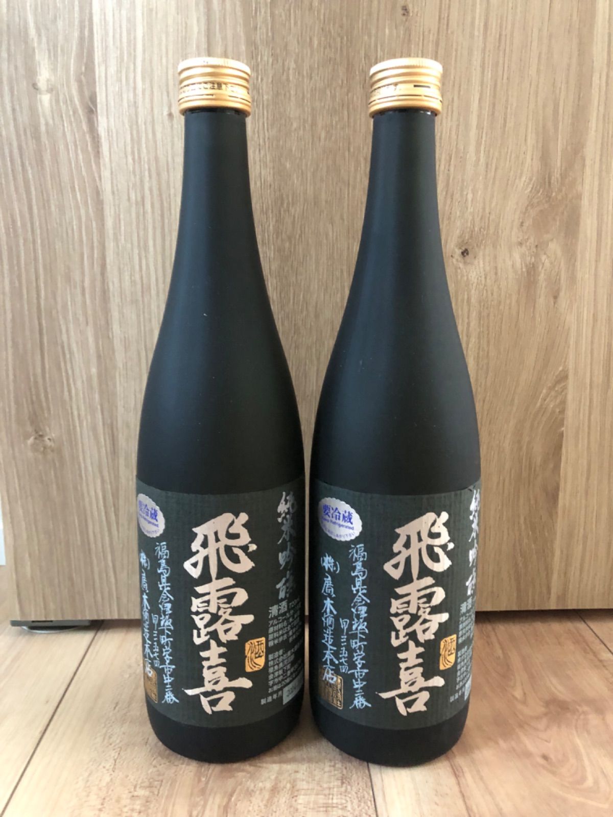 Life Essence ミネラルウォーター 300ml 3本セット