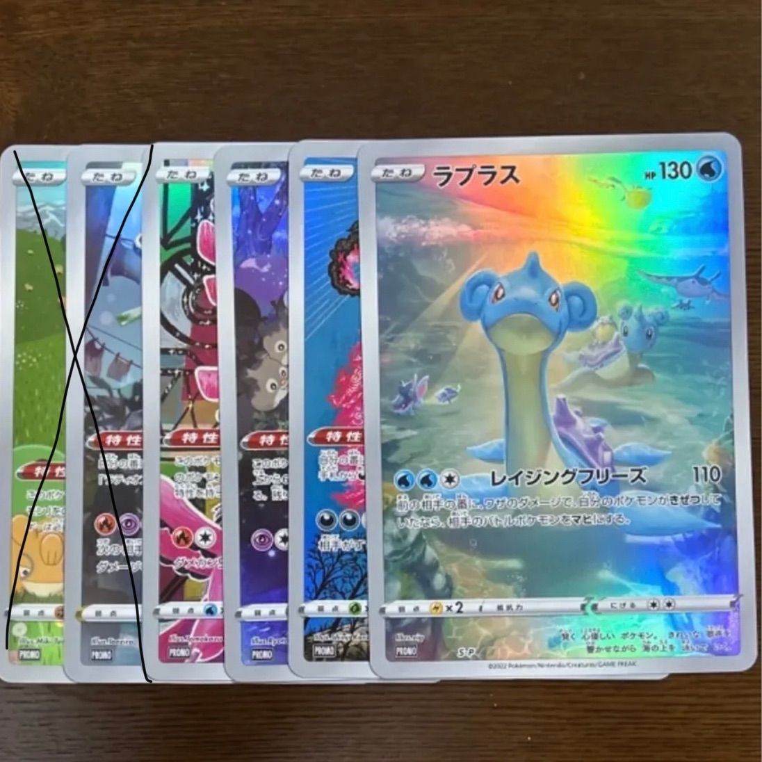 ポケモンカード ジャンボカードコレクション 6枚【スタンド付き