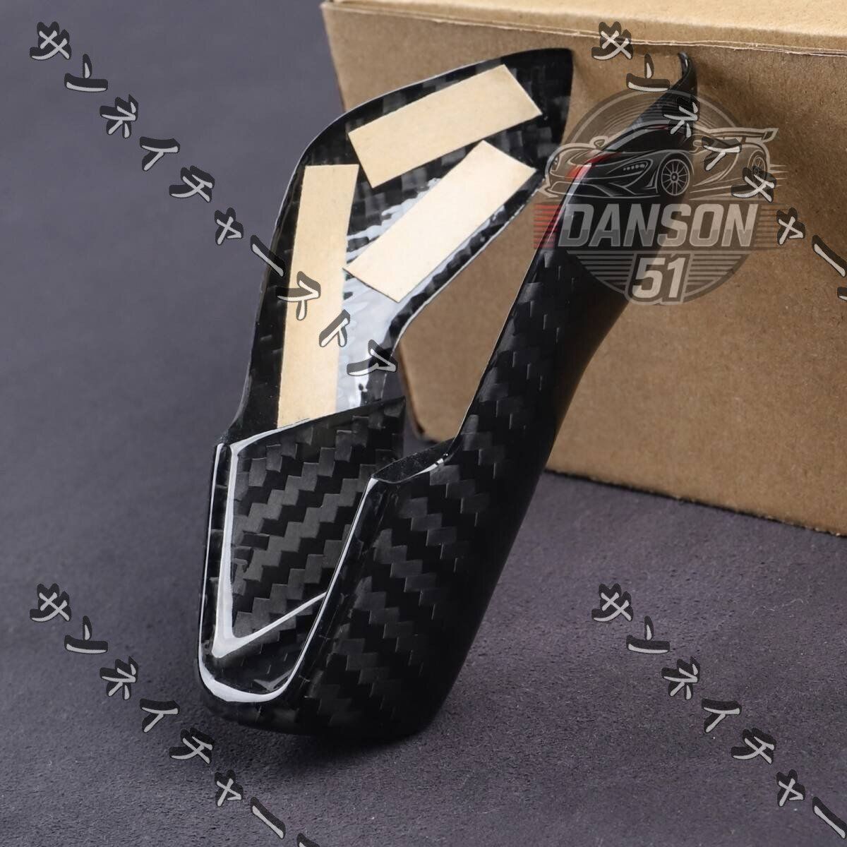 ドライカーボン素材 車種 設計 BMW M2 G87 M3 G80 M4 G82 M4 G83 F97 F98 F95 F96 シフトノブカバー1枚YR人気注目