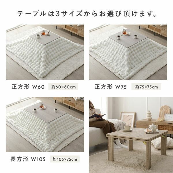 約105×75cm グレージュ×ウォールナット