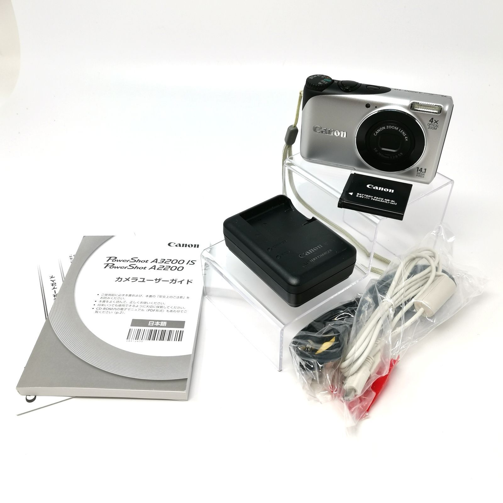 Canon キャノン Powershot パワーショット A2200 シルバー 美品 コンパクト デジタルカメラ 箱付き 充電器あり 管理番号ARCKO37