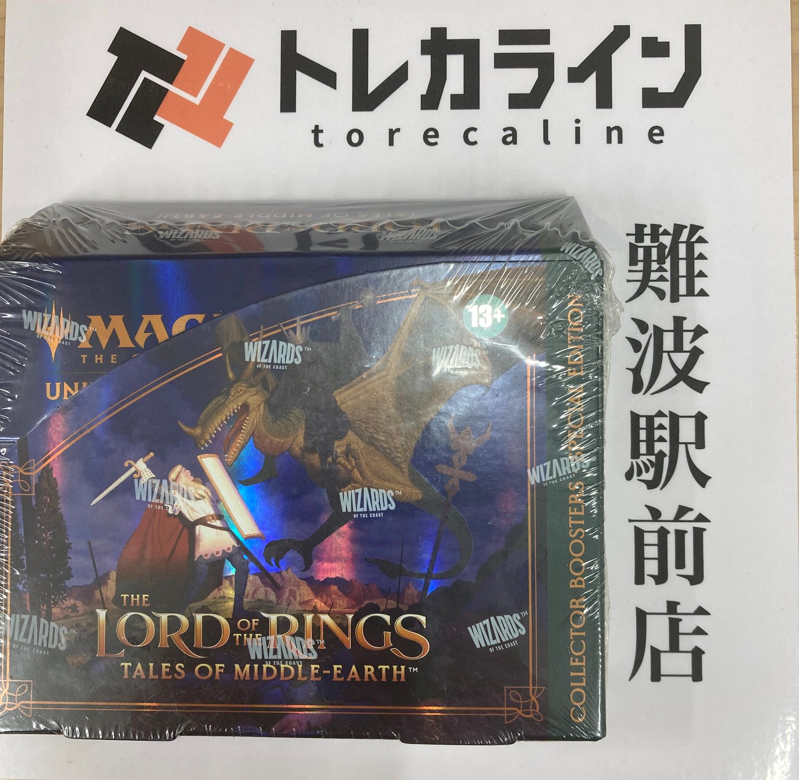 マジック ザ ギャザリングThe Lord of the Rings Tales of Middle-earthCOLLECTOR BOOSTER SPECIAL EDITION BOX