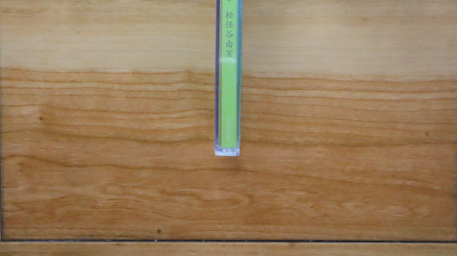 国内盤CD☆松任谷由実/Yumi Matsutoya□ 7 TRUTH 7 LIES
