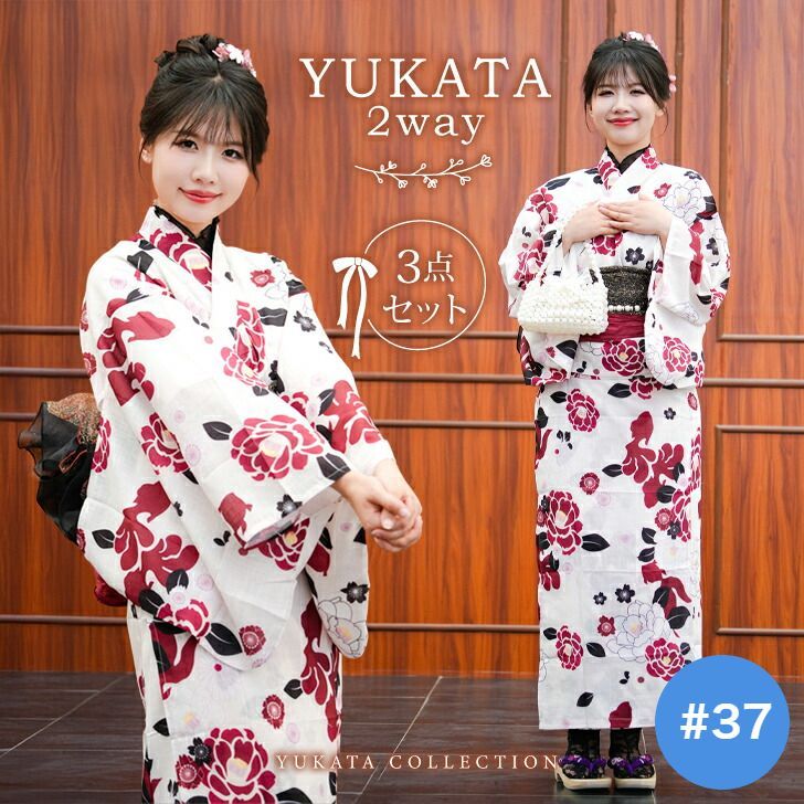 お祭り 花火の季節！ 大きいサイズ 二部式 2Way浴衣 ゆかた セパレート 浴衣 セパレート 浴衣 二部式 二部式浴衣 浴衣 レディース 浴衣